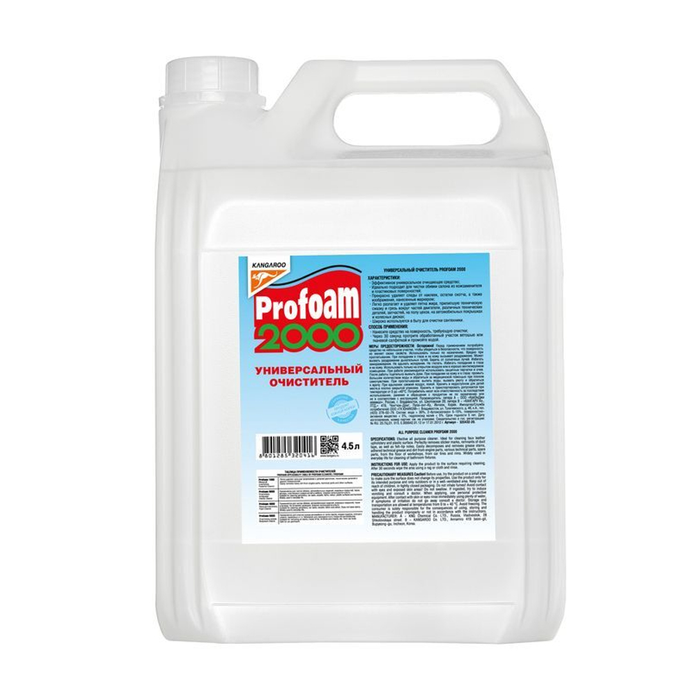 Очиститель универсальный Profoam 2000, 4,5л 3204195