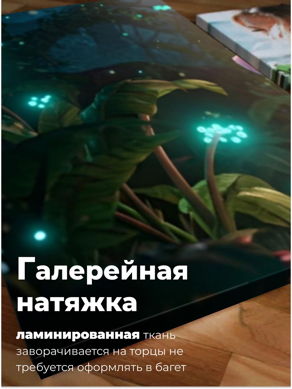 Картина Стич в ночи модульная 50x70см 3шт.