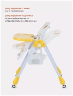 Стол-стул RANT basic "MILKY" RH303 Yellow