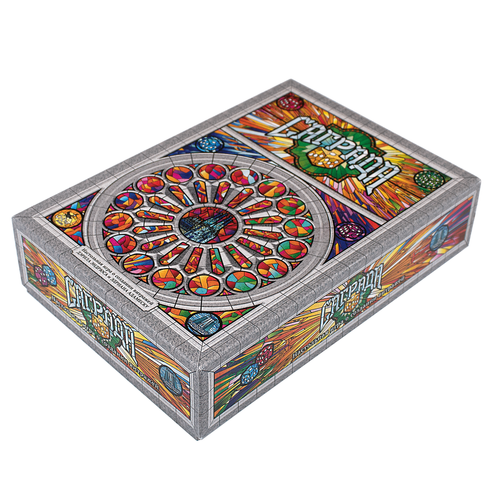 Органайзер Саграда (Sagrada)