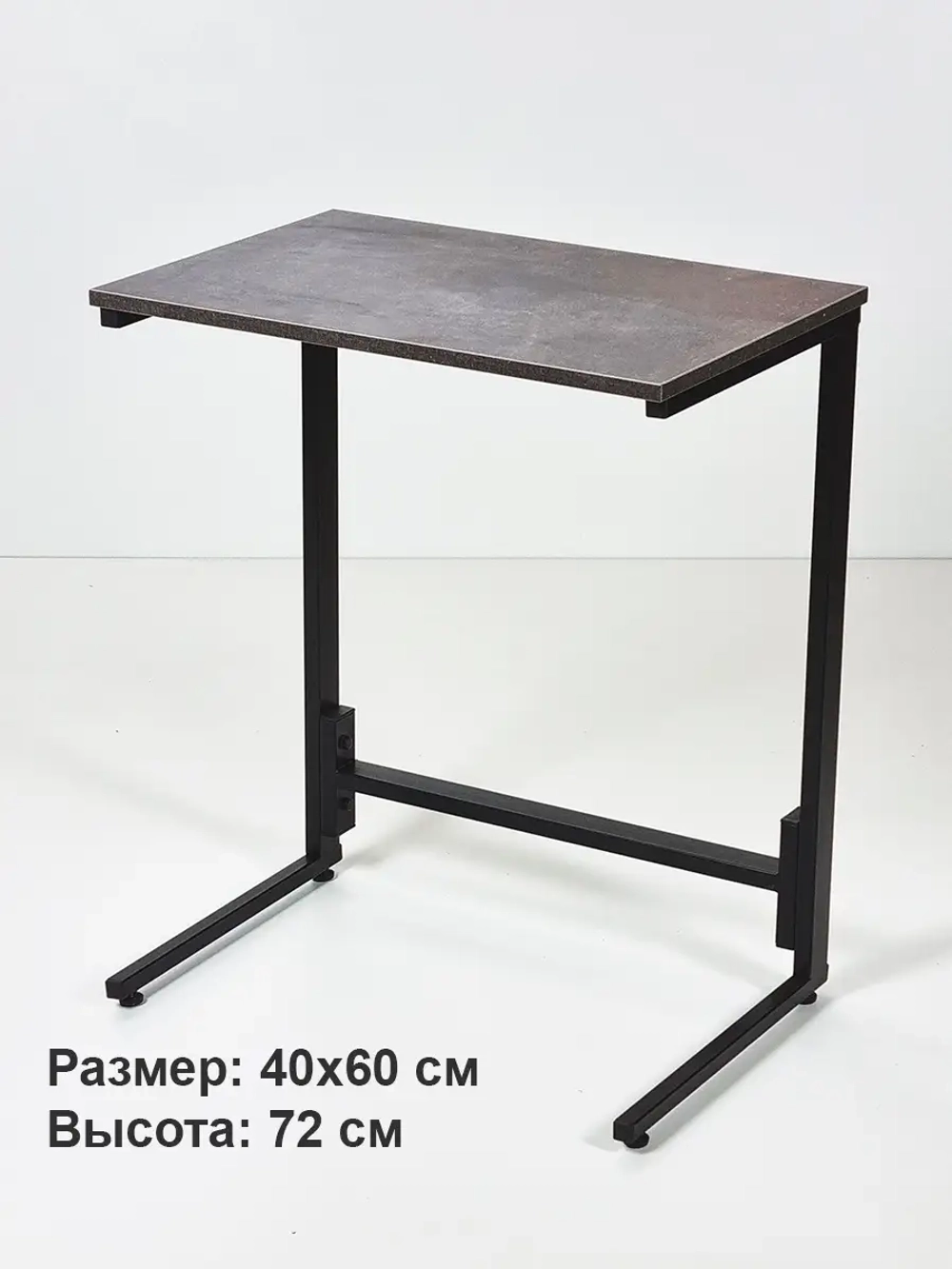 Журнальный столик приставной придиванный прикроватный