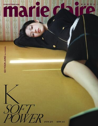 (ПРЕДЗАКАЗ) публикация marie claire - 2026.10 GO YOUN JUNG C Type