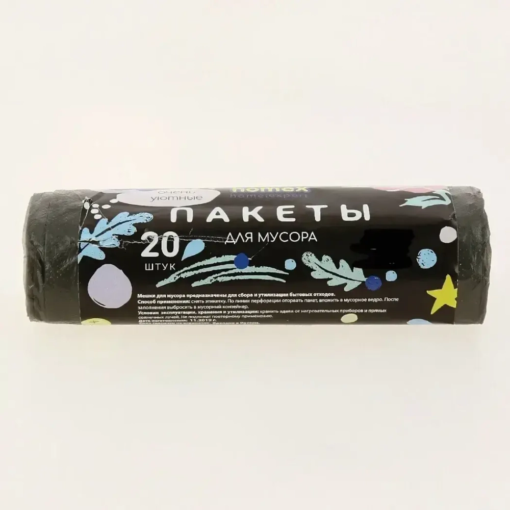HOMEX Пакеты для мусора 45 л 20 шт.0806/50