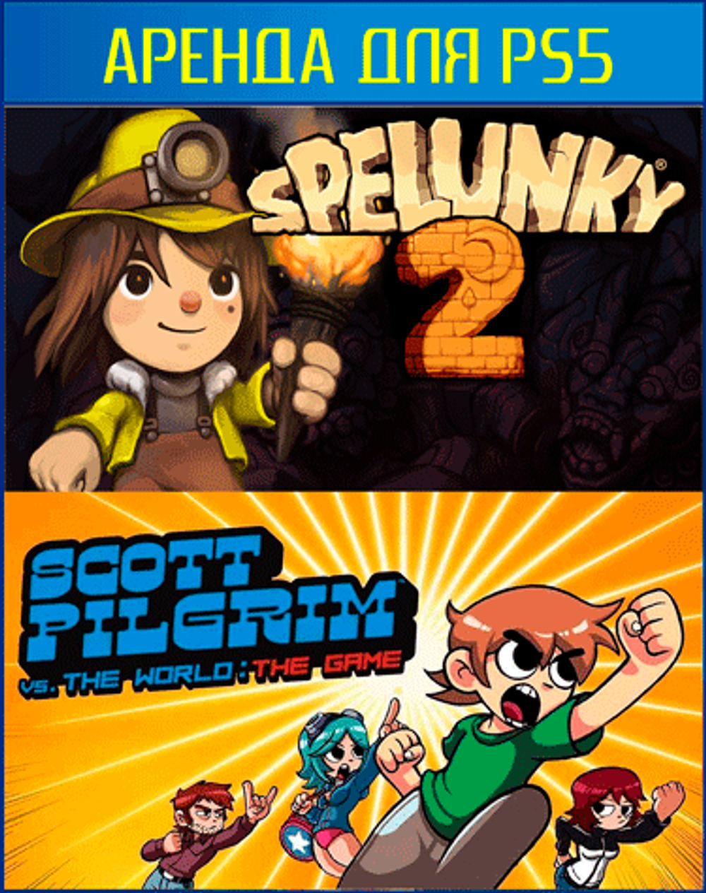 COOP bundle 15: Spelunky 2 + Scott Pilgrim vs. The World: The Game – Complete Edition PS4 | PS5