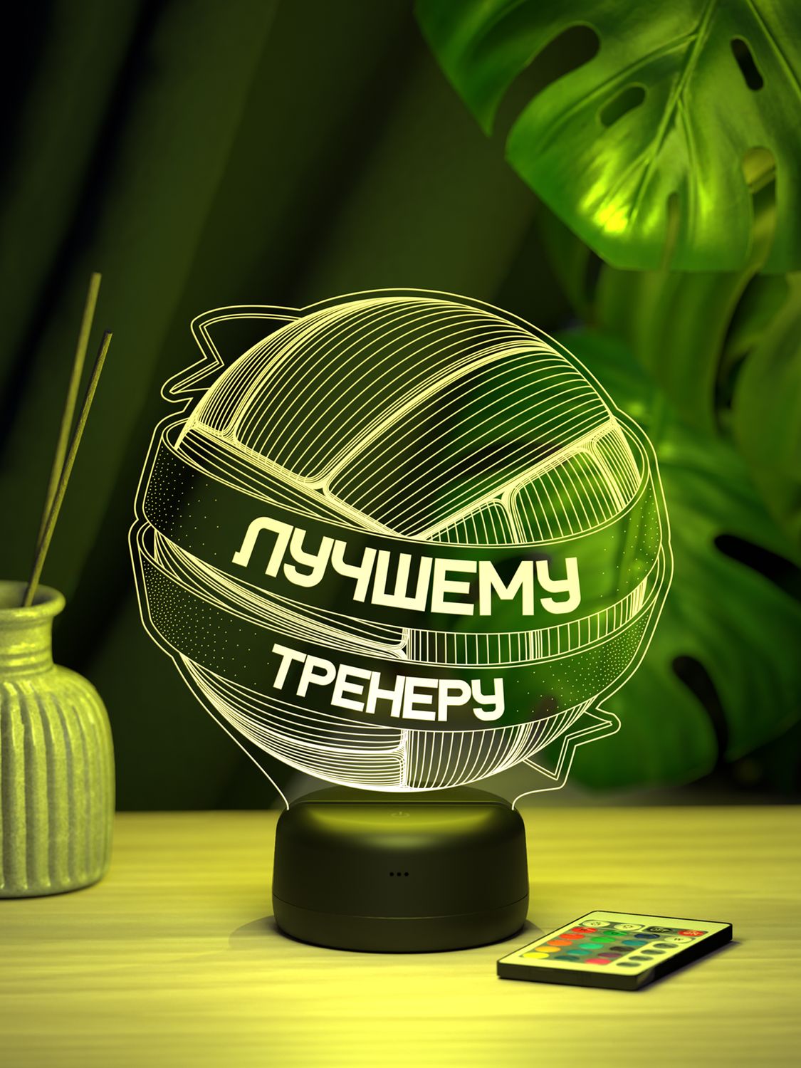 Ночник 