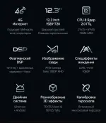 Магнитола для Mercedes-Benz CLS-класс (C219) 2011-2012 NTG 4.0 - Teyes LUX ONE монитор 12.3", Android 10, Быстрая, CarPlay, 4G SIM-слот
