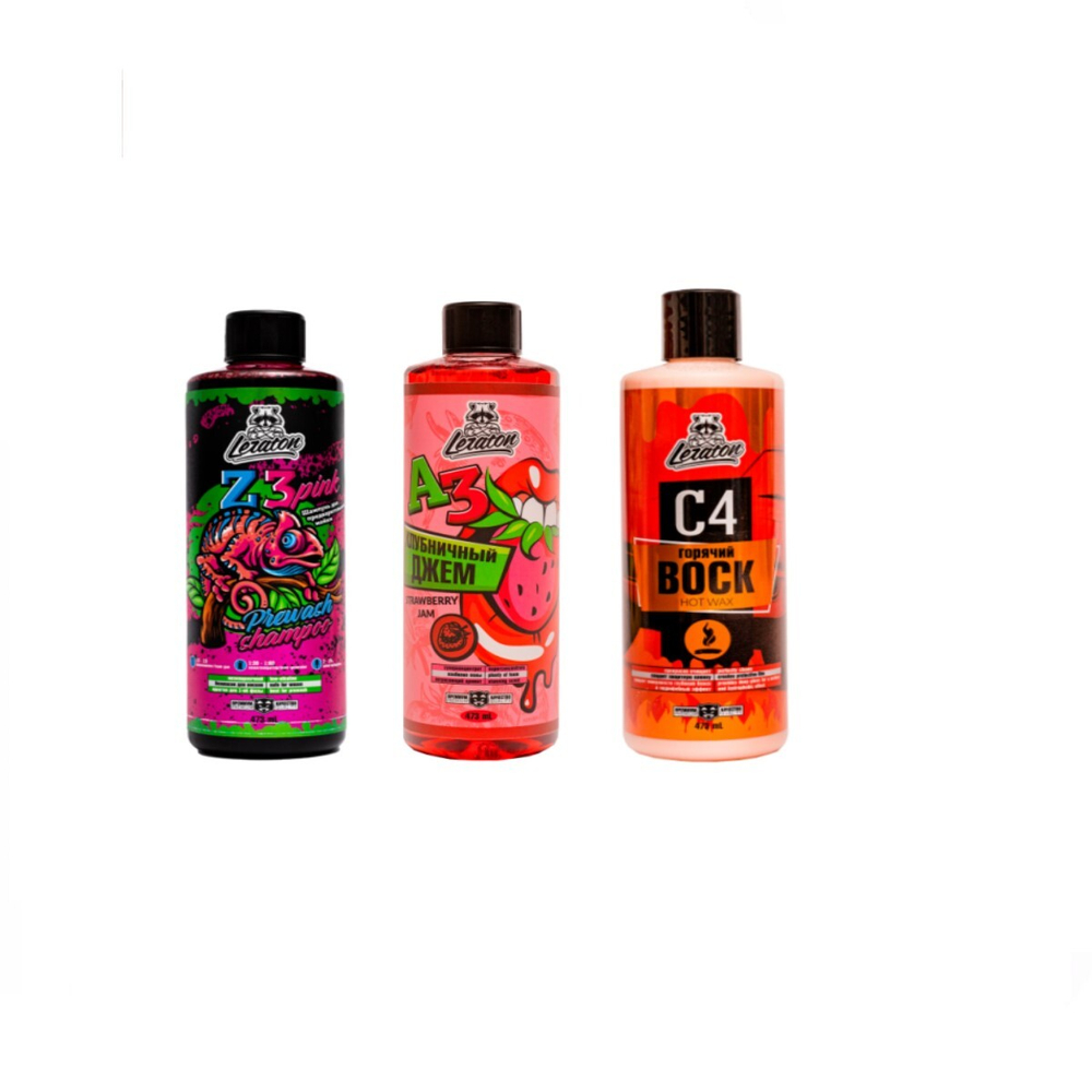 Набор для трехфазной мойки кузова Z3 Pink+A3 Клубничный джем + Горячий воск C4