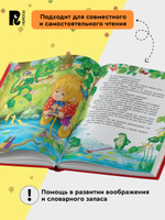 Александрова Т. Домовенок Кузька (Все-все-все сказки)