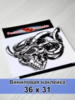 Наклейка - Железный череп