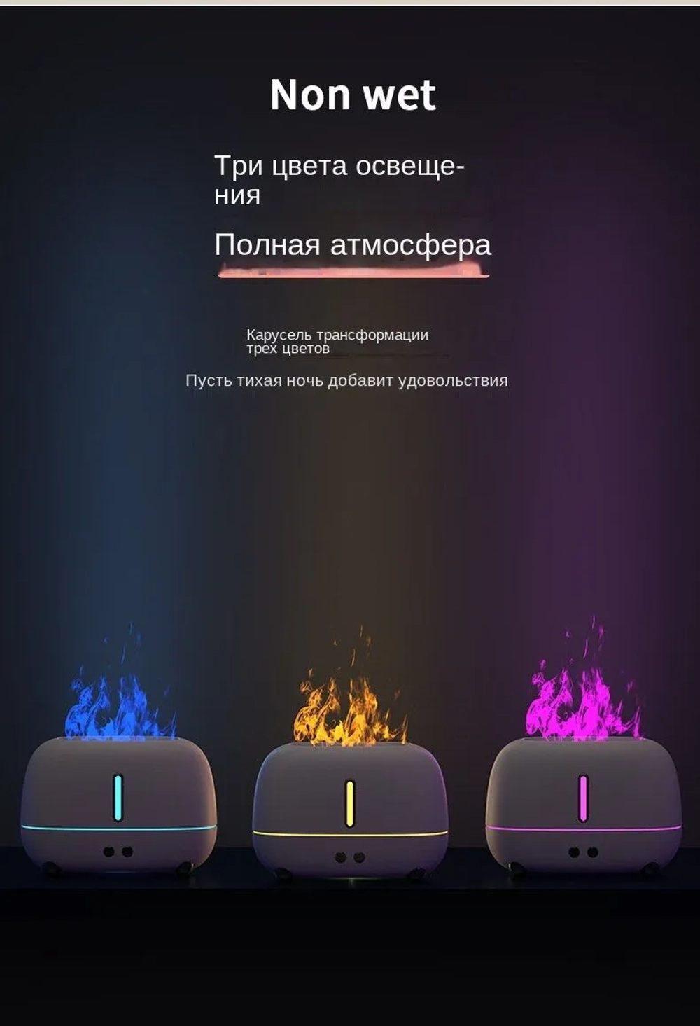 Увлажнитель воздуха бытовой, имитация пламени увлажнитель воздуха, черный