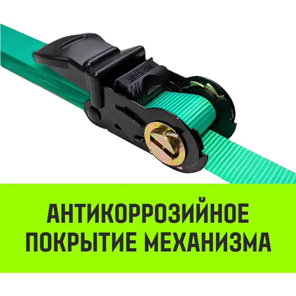 Ремень кольцевой стяжной с храповым механизмом REGULAR 1 т, 8 м HITCH SZ092902