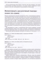 Оптимизация запросов в PostgreSQL