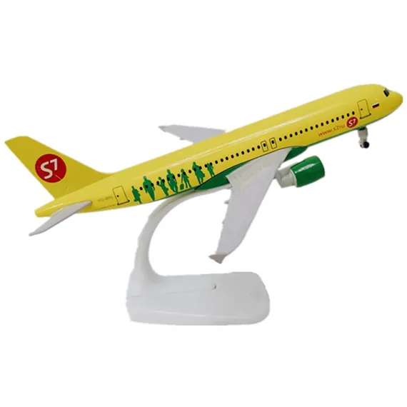 20cm A320 Siberia