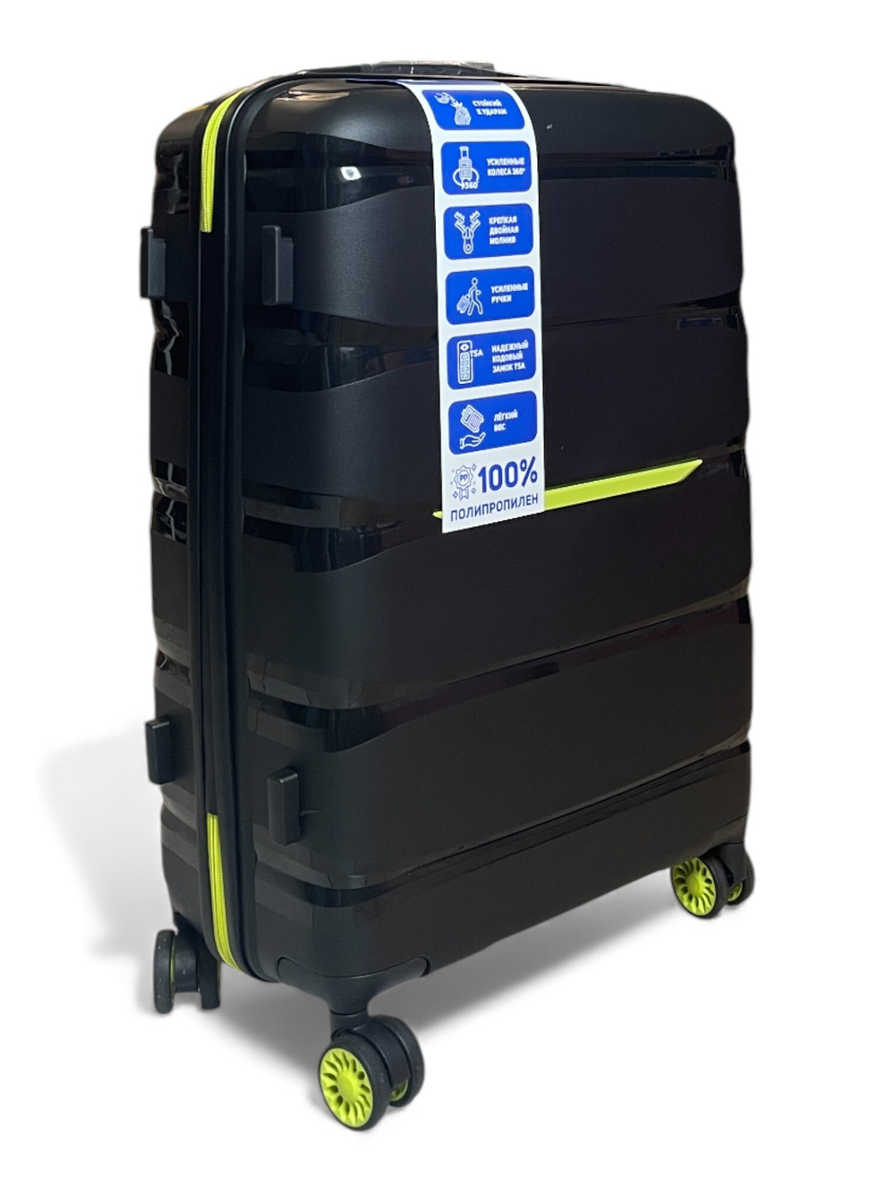 Средний чемодан Bon-Voyage PP Skycase#3, Черный, M