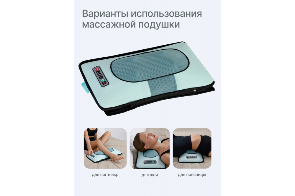Матрас массажный с подушками CleverCare Silver Cloud, цвет голубой