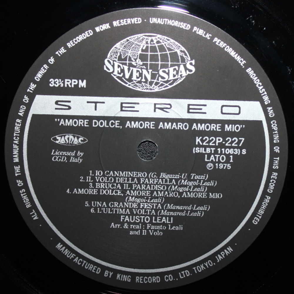 Fausto Leali / Amore Dolce, Amore Amaro, Amore Mio (LP)