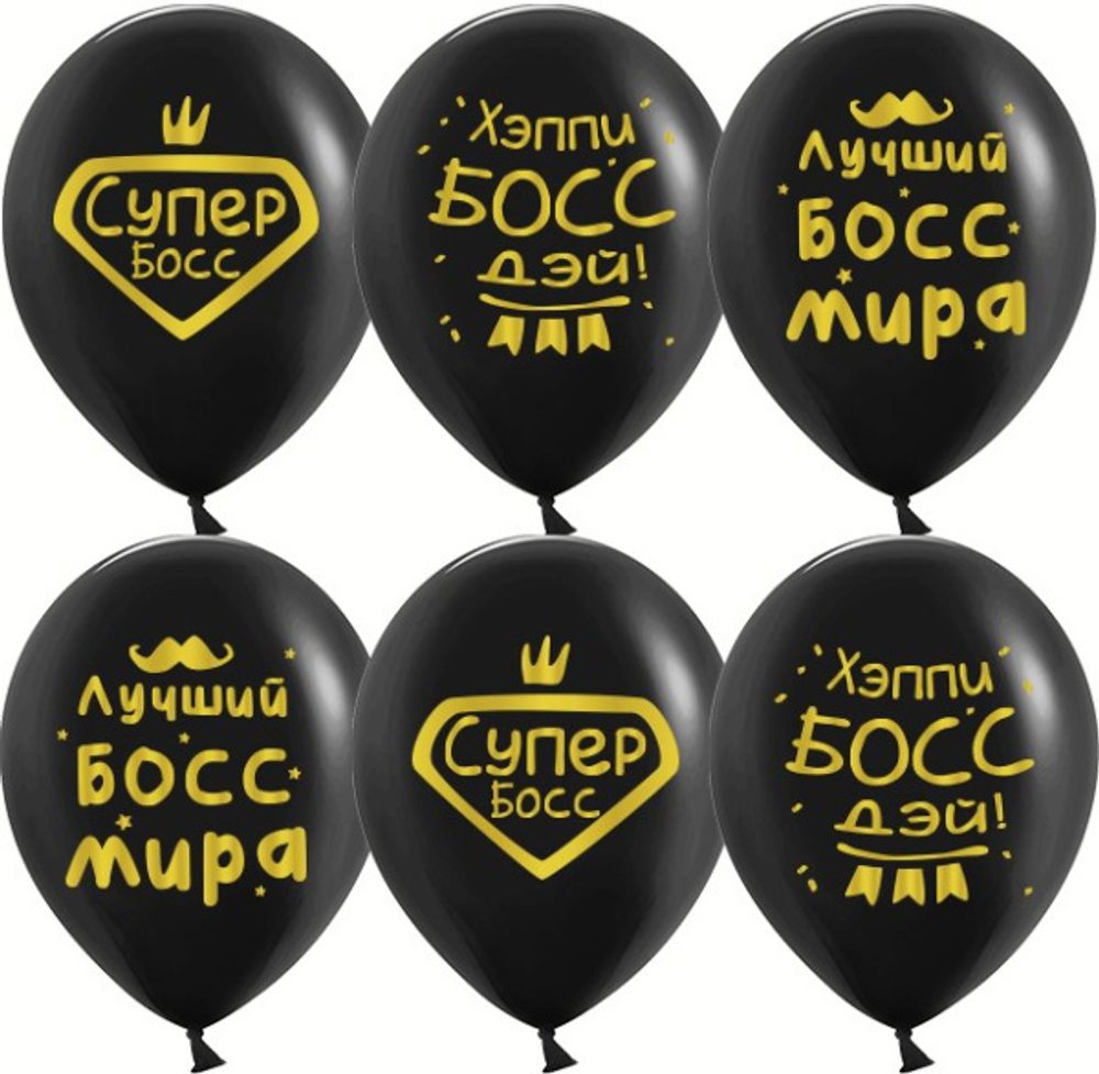 Лучший босс Шары с рисунком