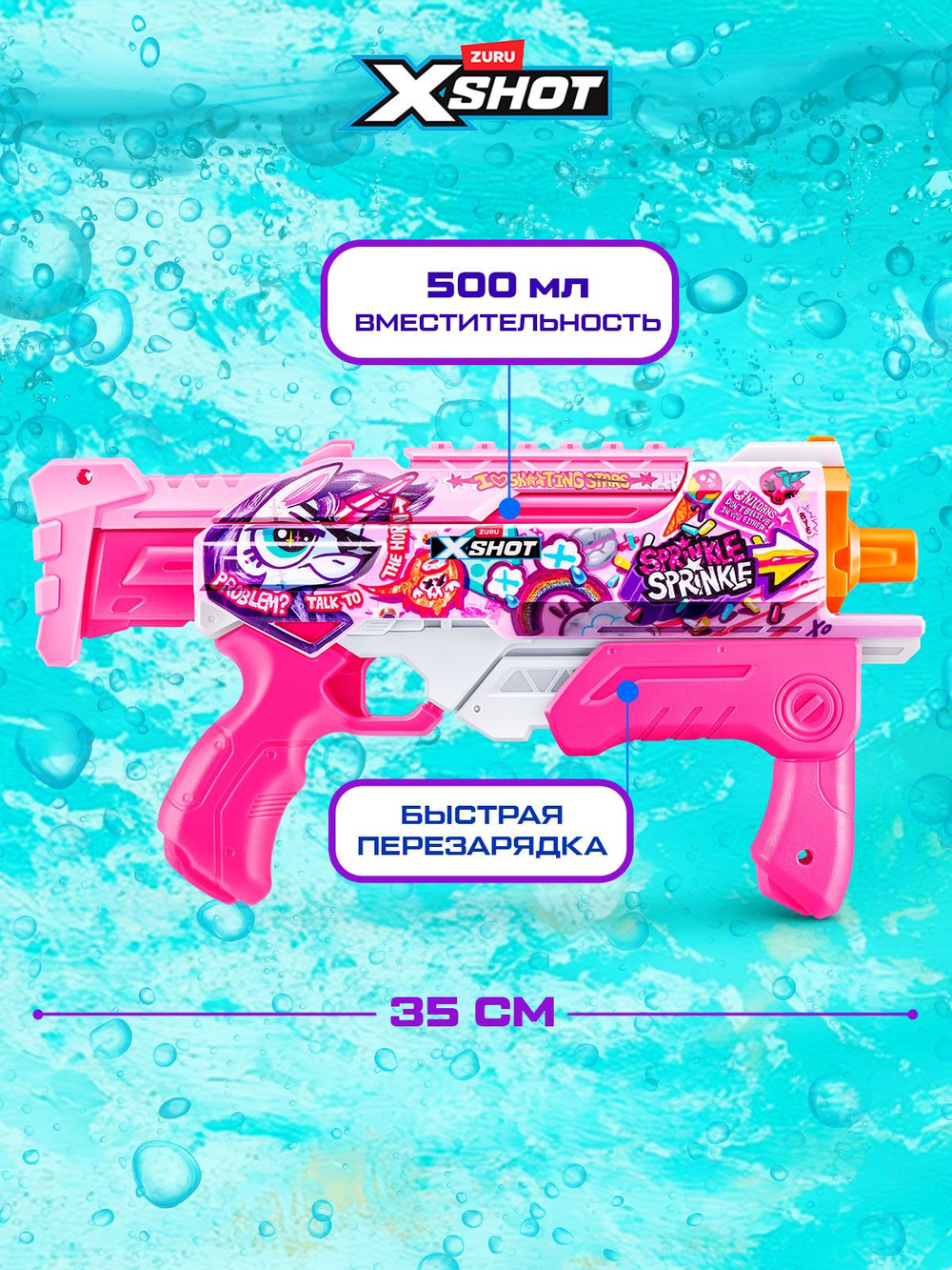 Водный пистолет X-Shot Water Fast-Fill Hyperload Розовый