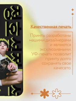 Чехол на Samsung A23 с 3D принтом