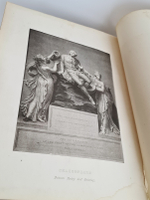 "The gallery of illustration for Shakespeares dramatic works"   John Boydell  1874 г.   Антикварная книга