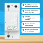 Многофункциональное реле Welrok VIP - 63 A - Многофункциональное реле Welrok VIP-63
