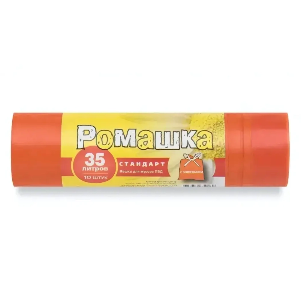 Мешки для мусора 35л (50*58+5*25мкн)Ромашка (10шт/рул) ОРАНЖЕВЫЙ СТАНДАРТ
