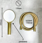 Душевая система тропический душ BELZ B24813-5 нержавеющая сталь, брашированное золото