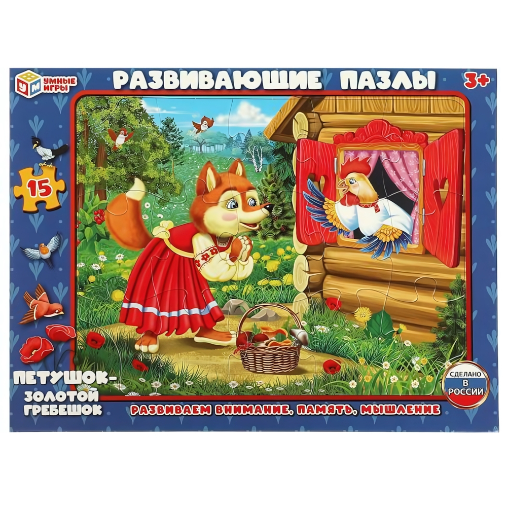 Пазл фигурный "Петушок - золотой гребешок" коробка 4660254430624