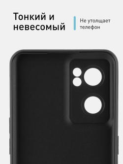 Чехол ROSCO для OnePlus Nord CE 2 5G оптом (арт. ONEPLUS-NORDCE2-COLOURFUL-BLACK)