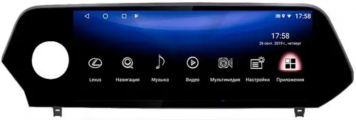 Монитор 10.25" для Lexus UX 2018-2022 (взамен 7" экрана) - Parafar PF4809 на Android 8