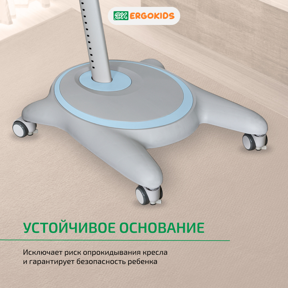 Комплект стол Vancouver Multicolor+ кресло Ortoback голубой