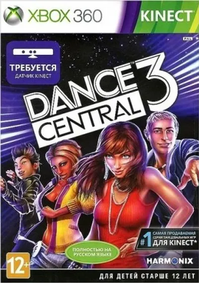 XBOX 360 - Kinect Dance Central 3 (Б/У, Полностью на русском языке)