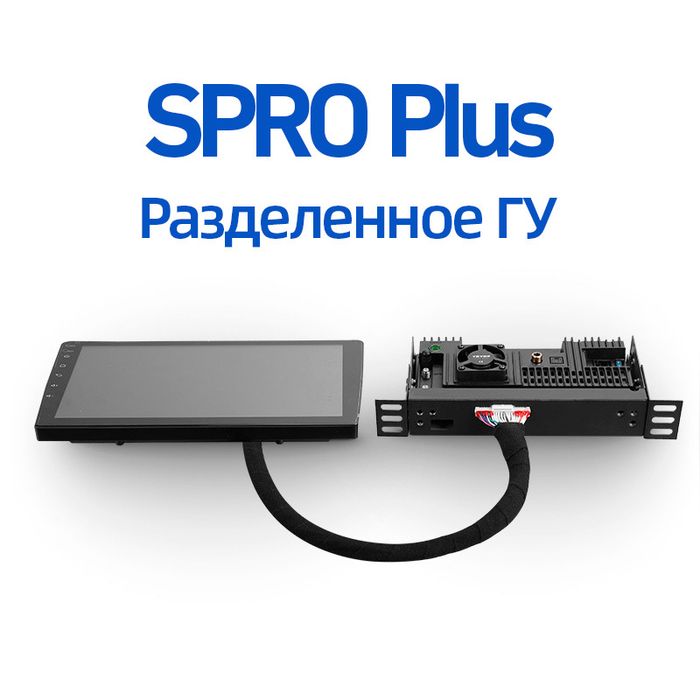 Магнитола для KIA Ceed 3 2018-2020 (CD) - Teyes SPRO+ SPLIT Android 10, Быстрая, 4G SIM-слот