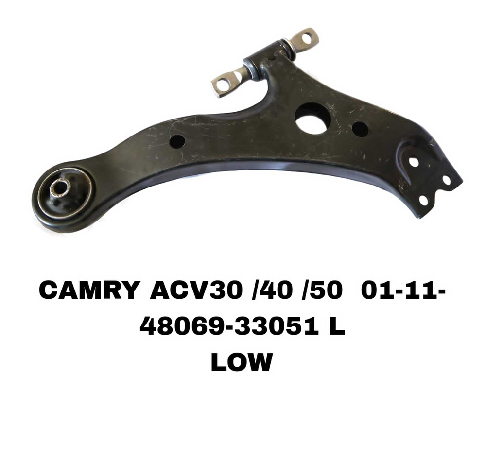 Рычаг подвески 48069-33050 L на Toyota CAMRY ACV30,ACV40,ASV50 2002-2018 PREVIA ACR30 00- левый нижний — купить в Алматы | ADAL AUTO