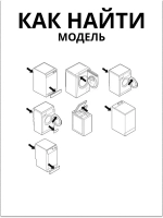 Клапан заливной электромагнитный одинарный (электрический КЭН подачи воды 1x180°) стиральной машины Electrolux / Zanussi / AEG (8074876429) 8074876429