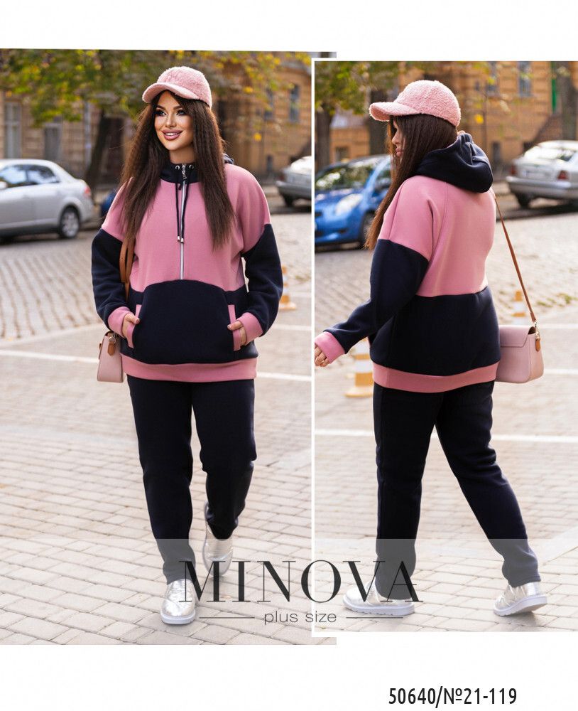 Костюм 21-119-фреза Minova Костюм 21-119-фреза Minova