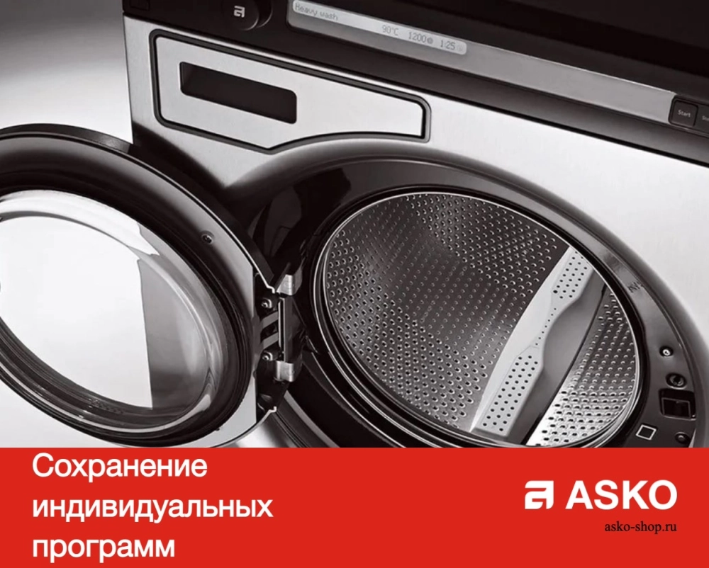 Профессиональная стиральная машина Asko WMC6743PB.T