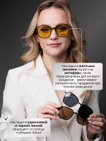 Солнцезащитные очки с футляром и накладками 4в1