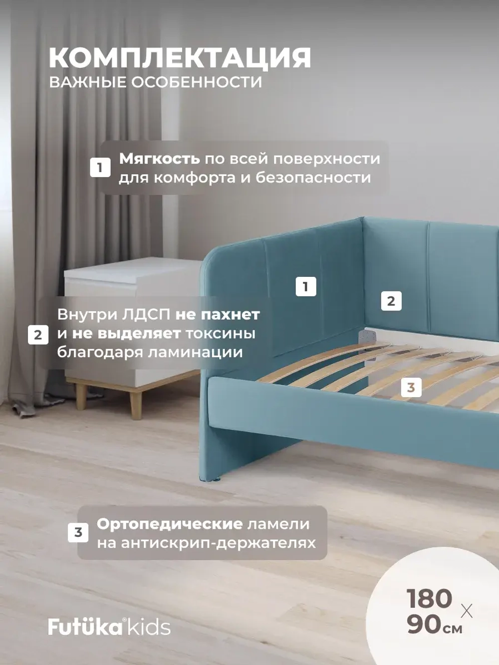 Диван - кровать 180х90 см Стич ткань Микровелюр