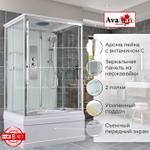 Душевая кабина AvaCan V5012 стандартная