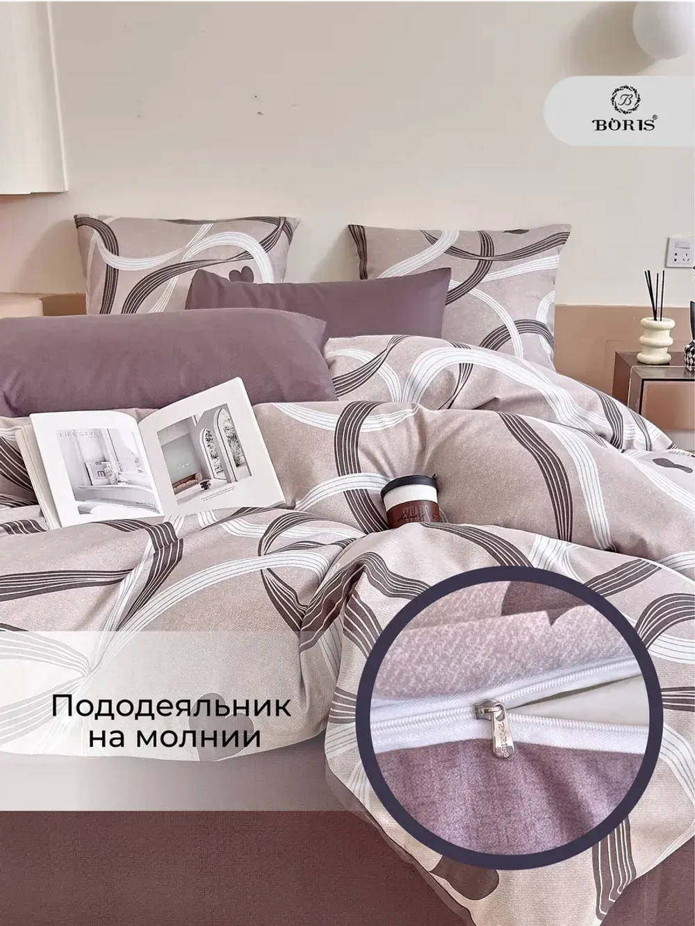 Постельное белье 1.5 спальное сатин хлопок