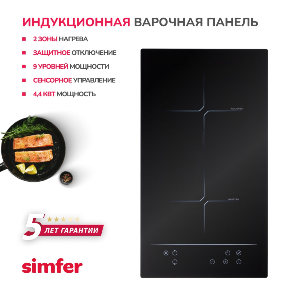 Электрическая варочная панель Simfer H30I72S002