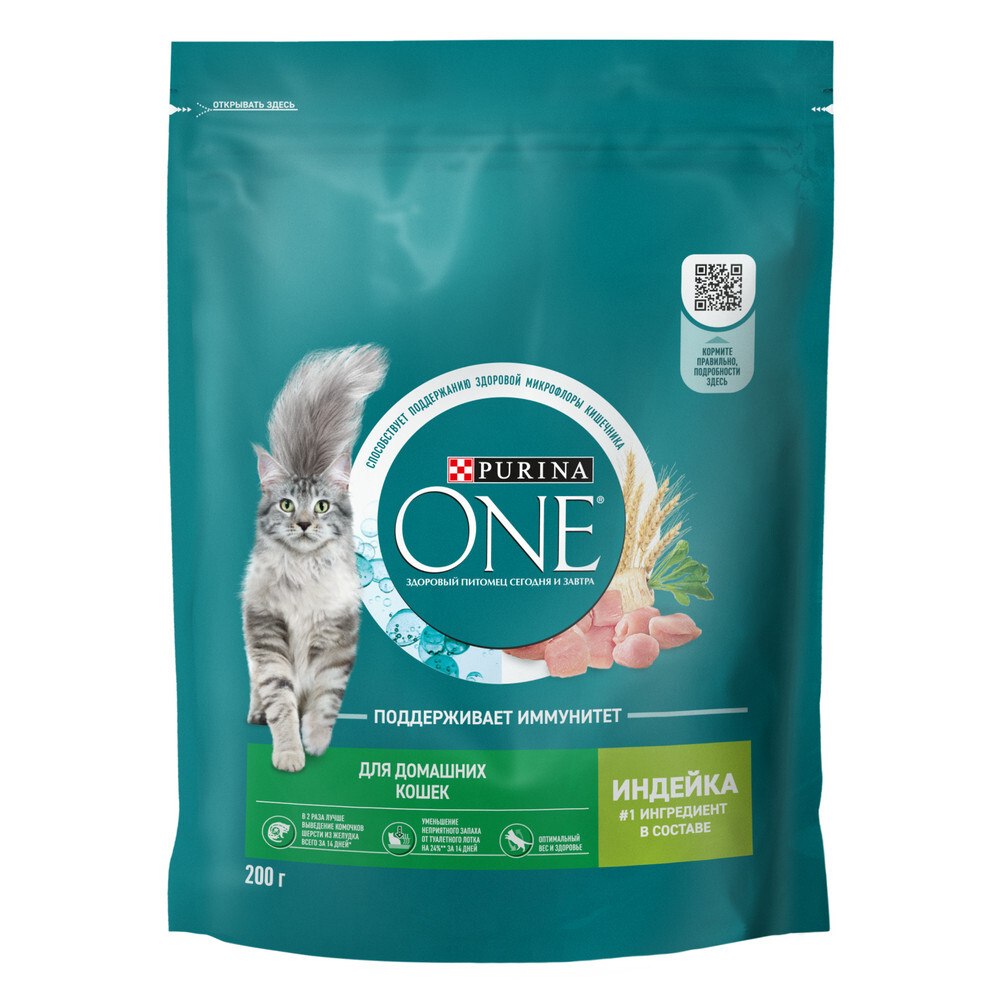 Сухой корм Purina ONE для взрослых кошек живущих в домашних условиях индейка 200 г