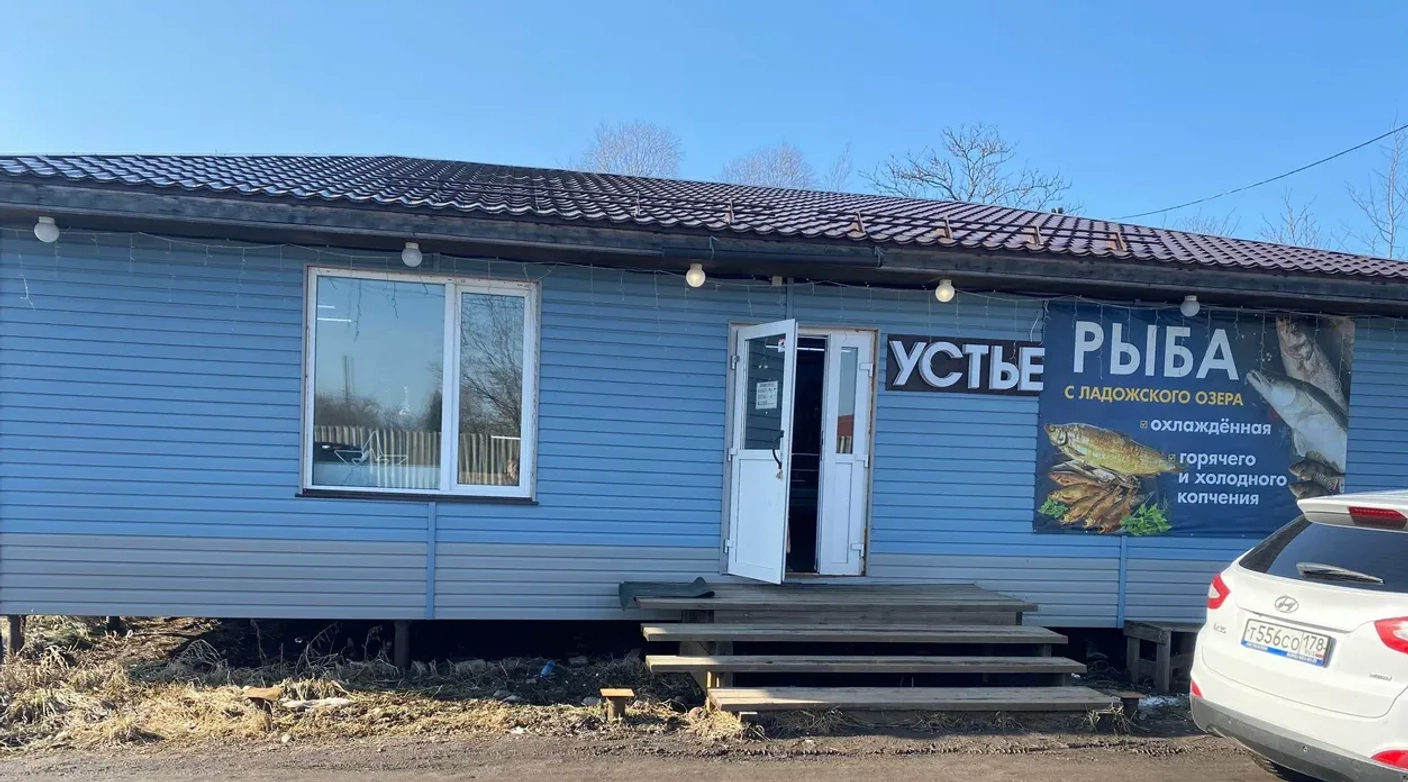 Устье