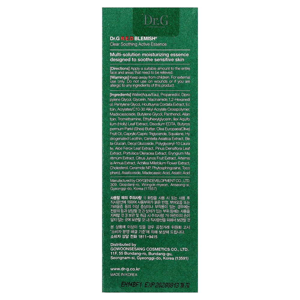 Dr. G, RED Blemish®, очищающая успокаивающая активная эссенция, для чувствительной кожи, 80 мл (2,7 жидк. унции)