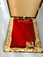 Подарочный футляр для книги (классика)