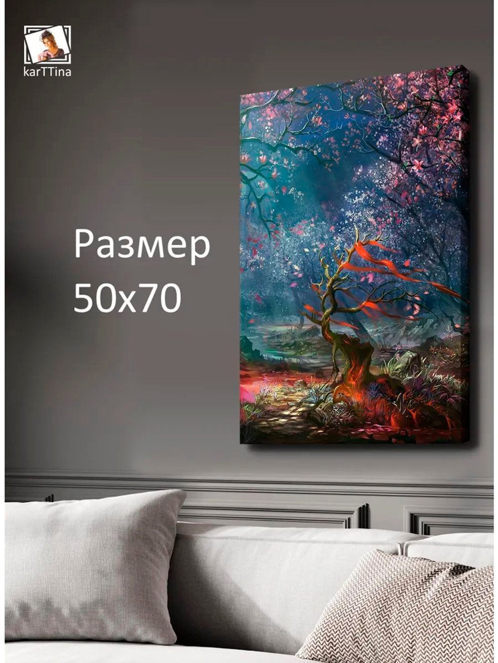 Картина "Сны ветвей", для интерьера 50х70см 1шт.