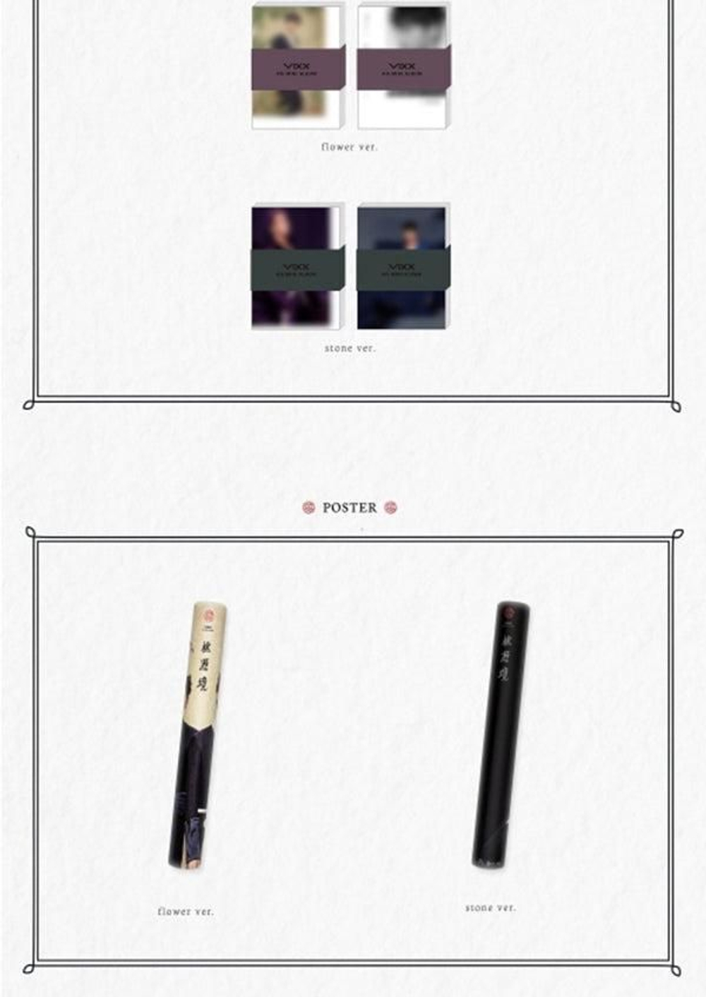 Альбом VIXX - The Peach Blossom Spring 4th Mini Album KIHNO KIT BIRTH FLOWER Version