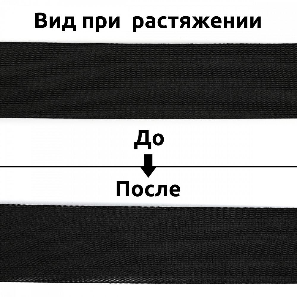 Резинка вязаная 60.0 мм / 40 метров, стандартная 3.9 г/п.м., черный