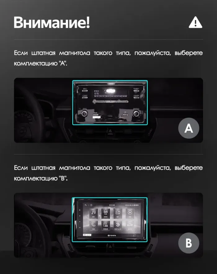 Магнитола для Toyota Corolla 210 2018-2024+ (все) - Teyes LUX ONE монитор 12.3" 2K QLED на Android 10, Быстрая, CarPlay, 4G SIM-слот